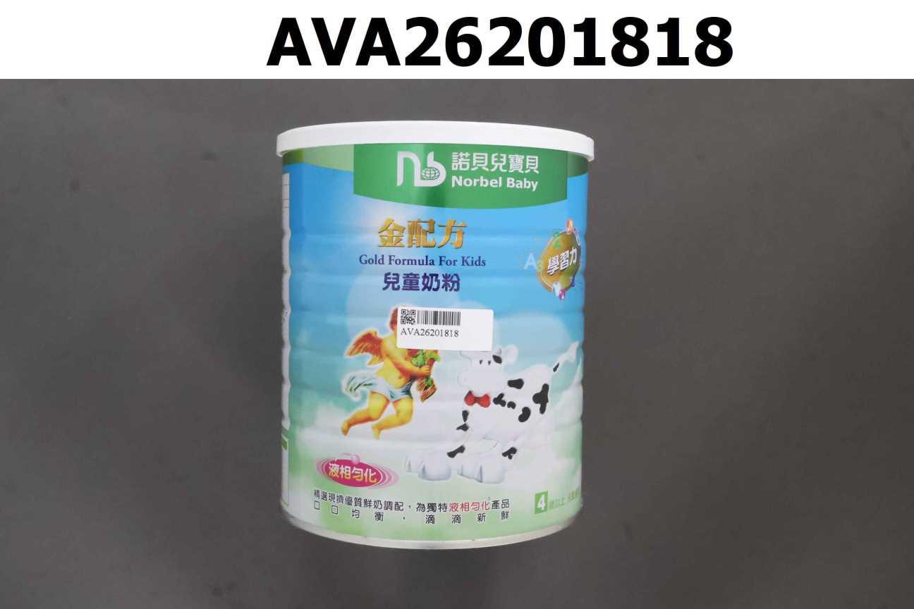 諾貝兒寶貝金配方兒童奶粉