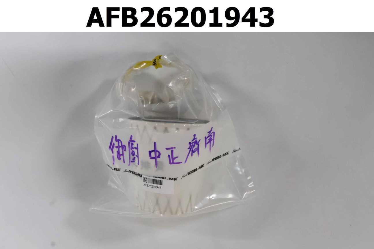 古早味特調紅茶