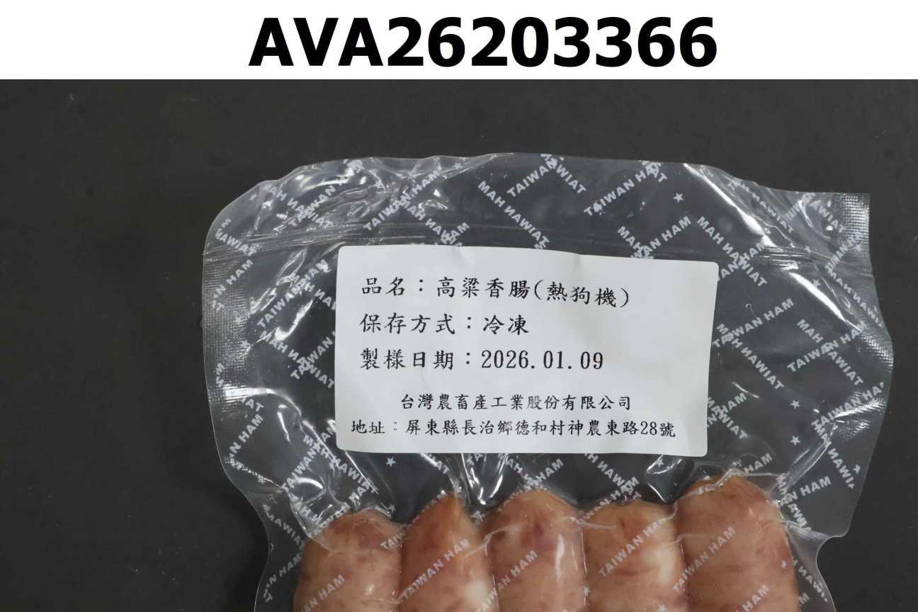 高粱香腸(熱狗機)