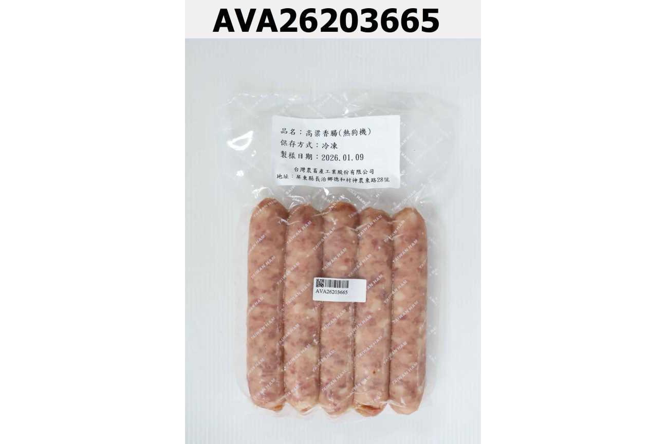 高粱香腸(熱狗機)