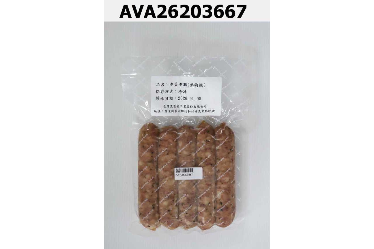 香菜香腸(熱狗機)