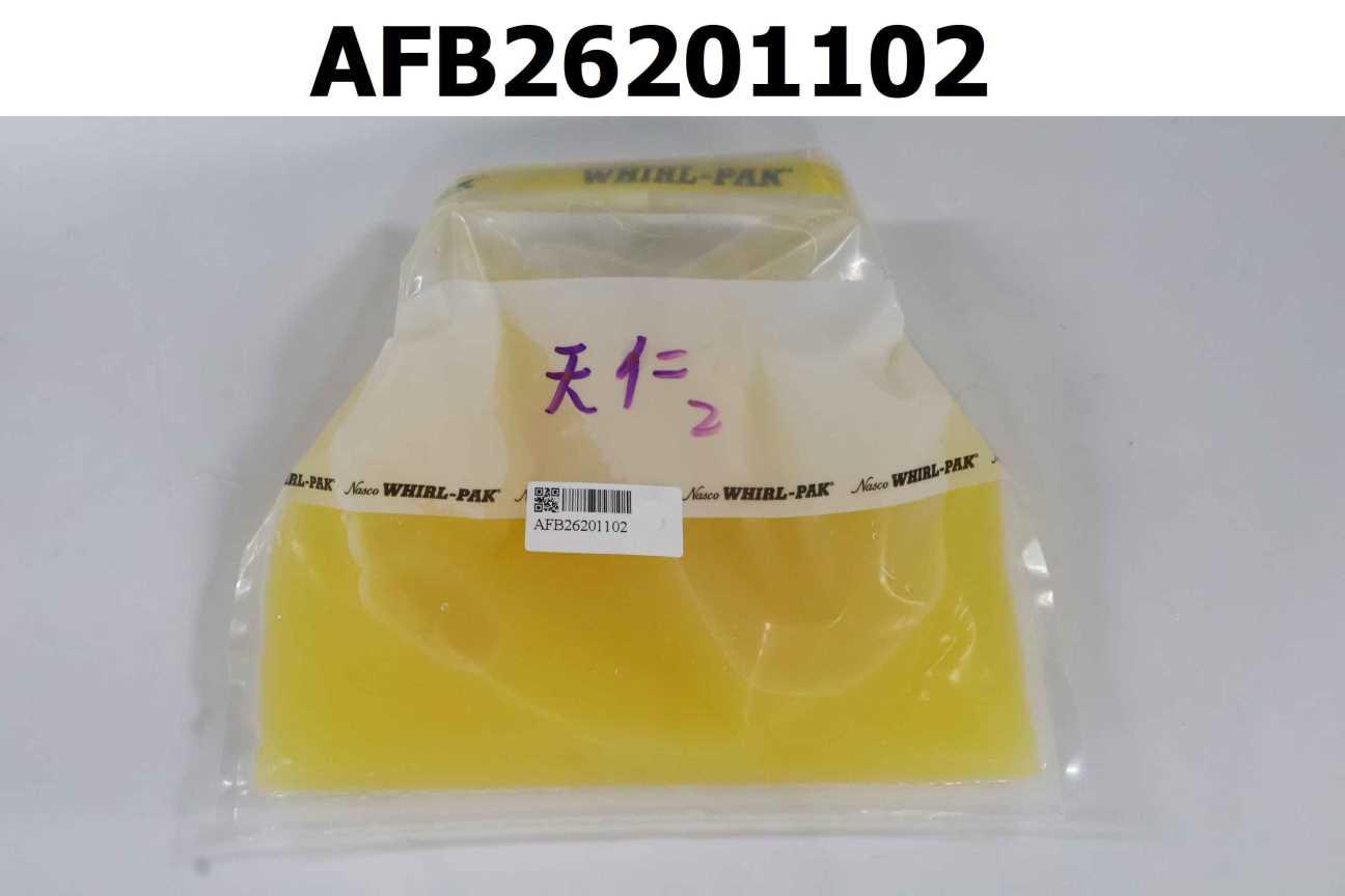 天仁茗茶-柳丁汁