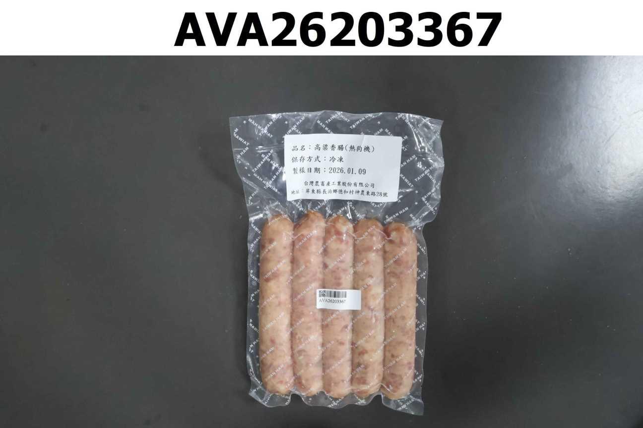 高粱香腸(熱狗機)