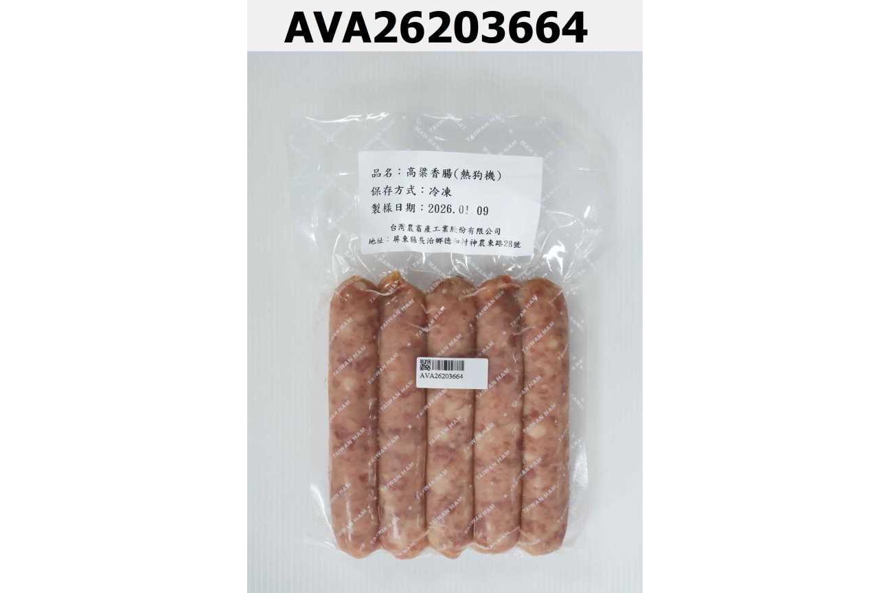 高粱香腸(熱狗機)