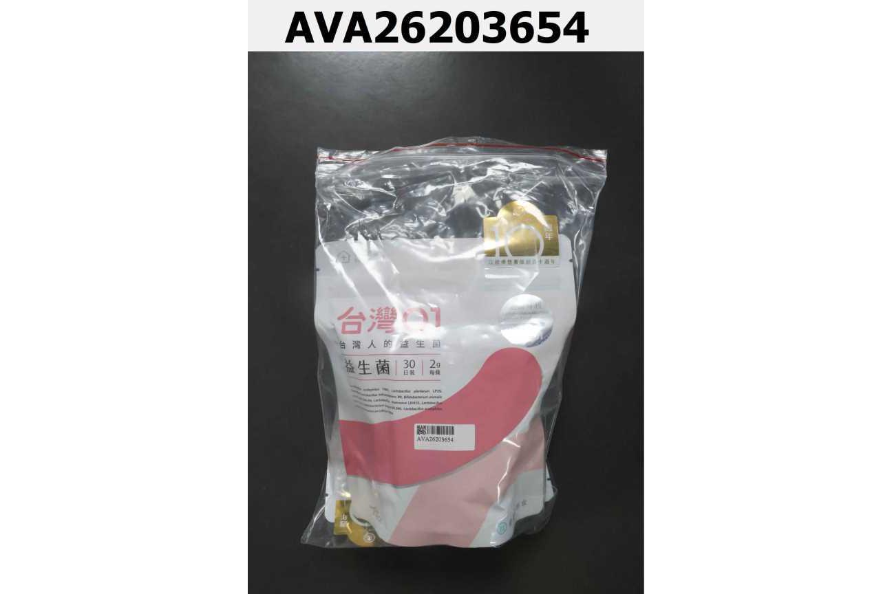 台灣01益生菌