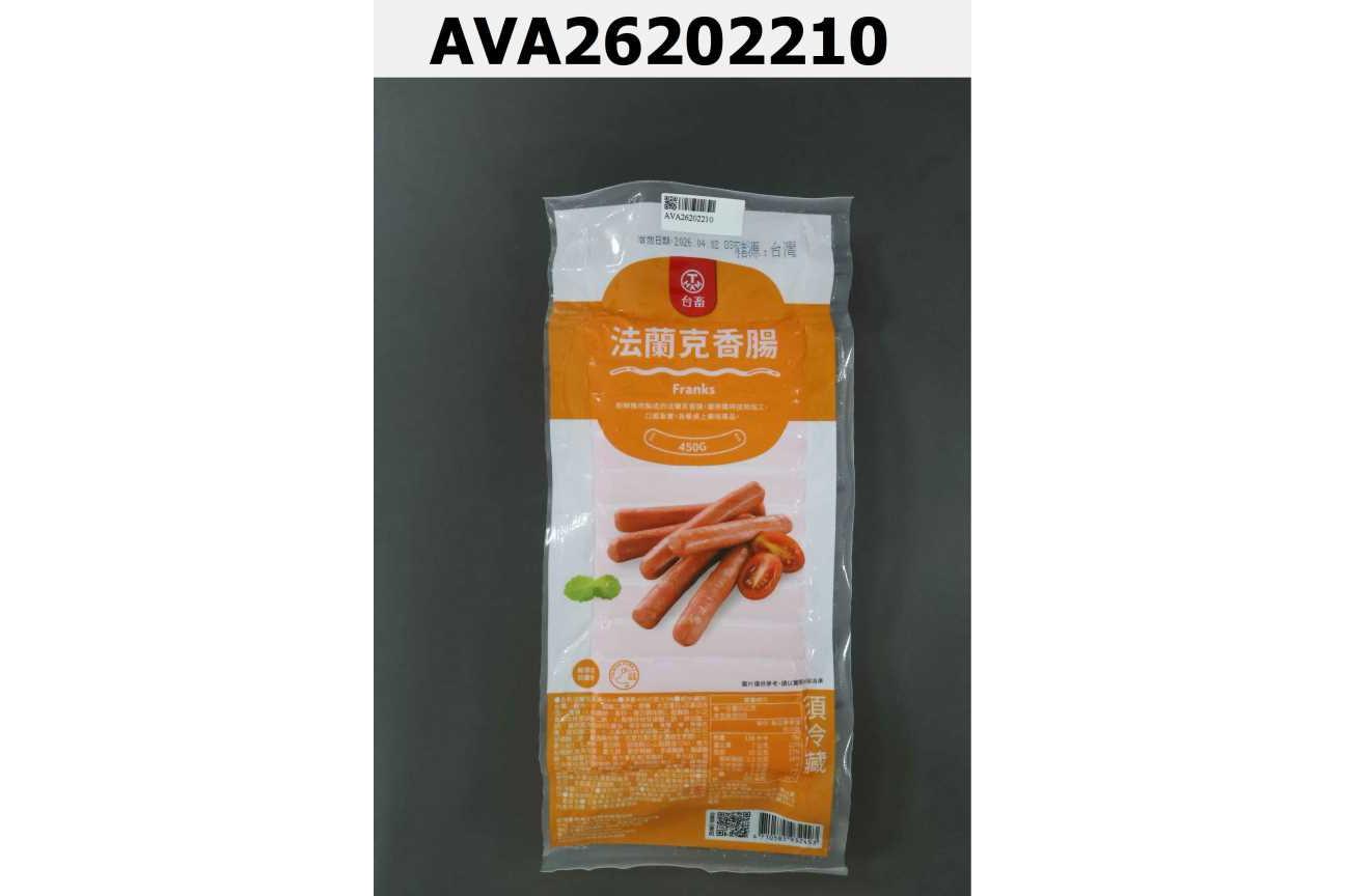 法蘭克香腸