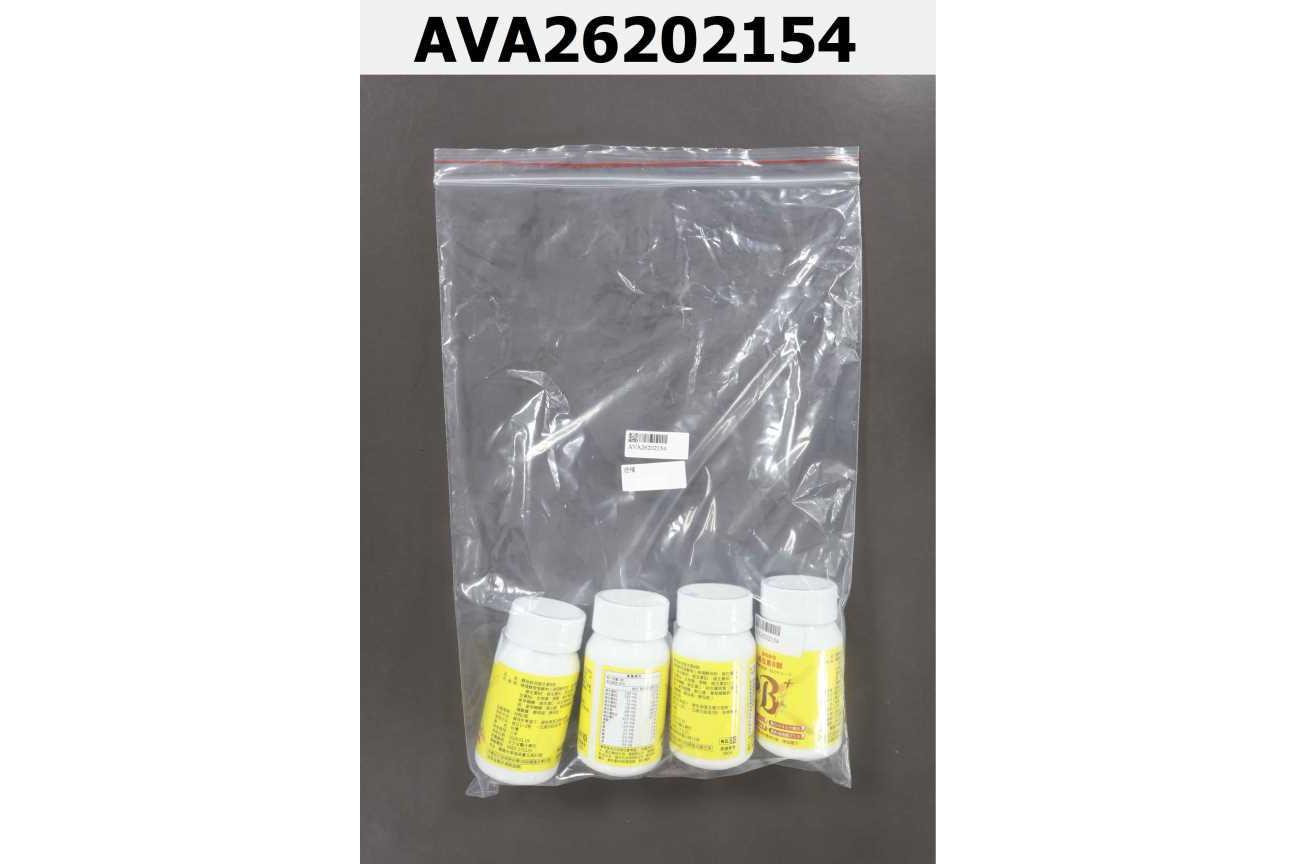 酵母綜合維生素B群