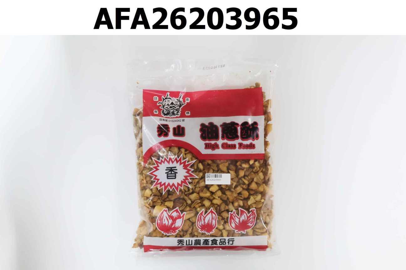 秀山招牌純蔥酥