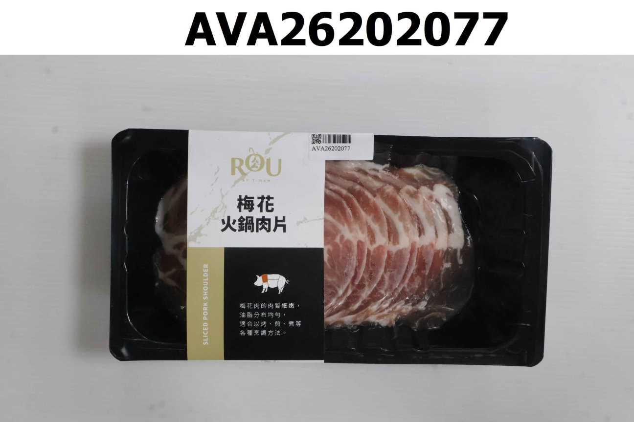 豬肉