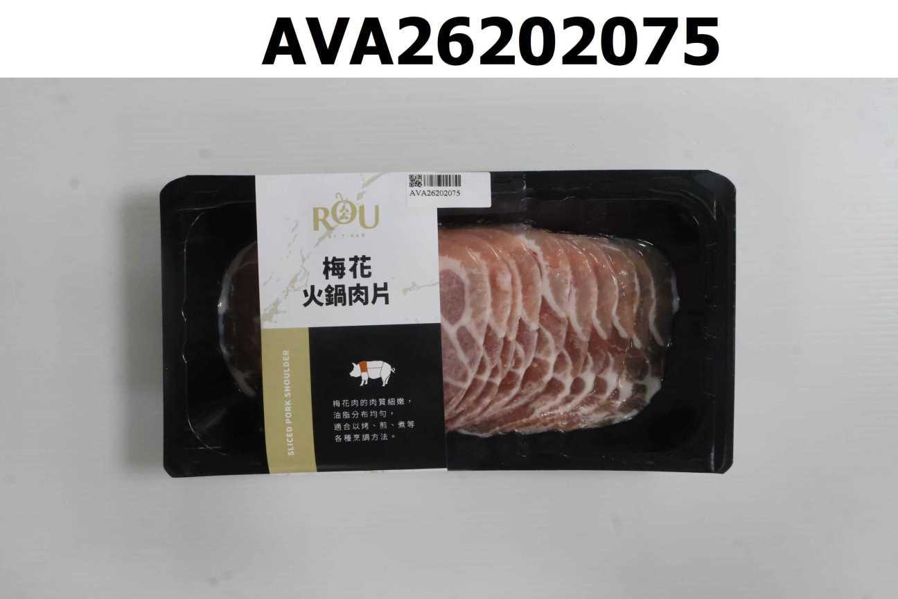 豬肉