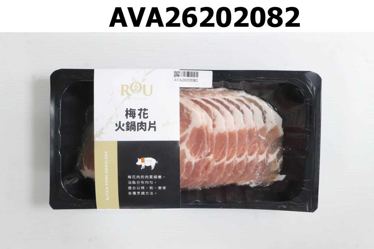 豬肉