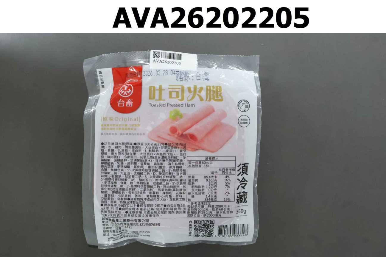 吐司火腿(原味)