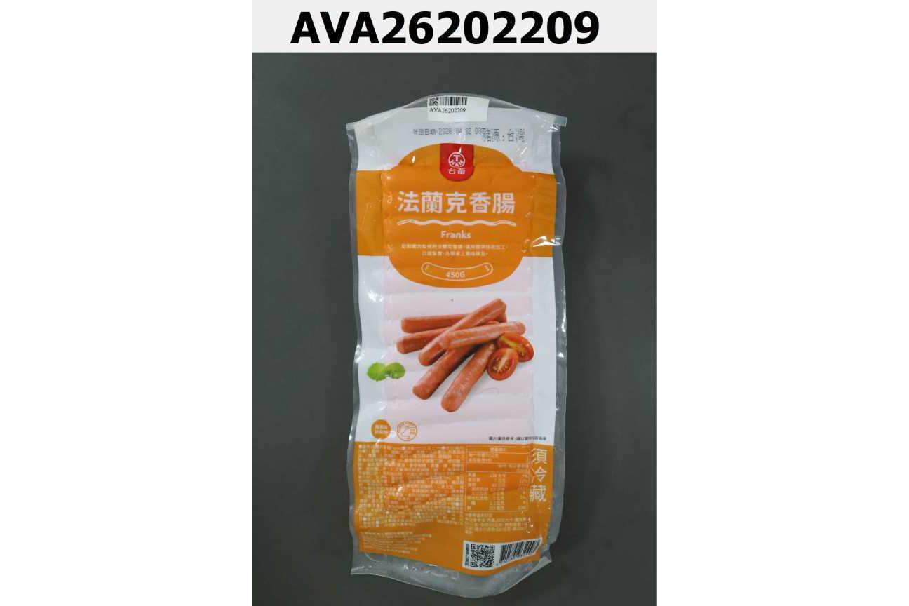 法蘭克香腸