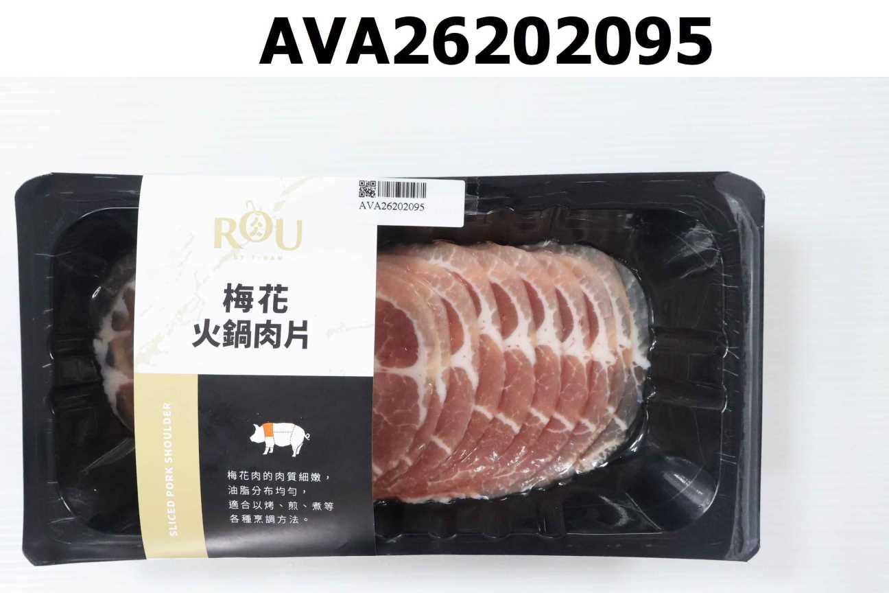 豬肉
