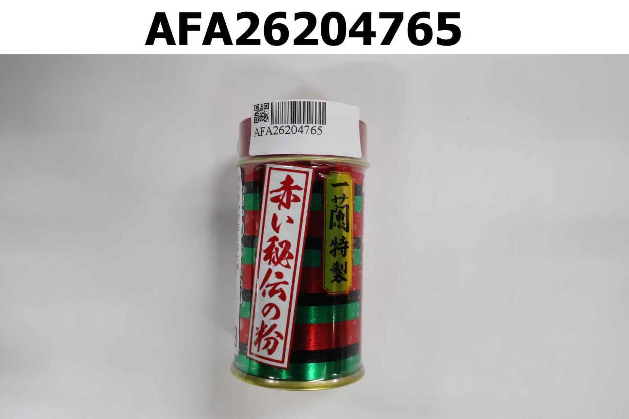 一蘭特製赤紅秘製辣粉