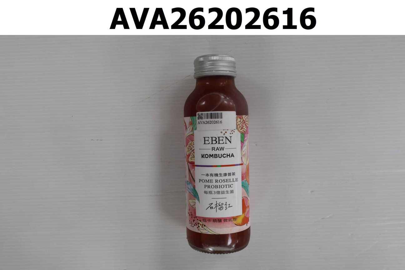 一本有機康普茶-石榴紅