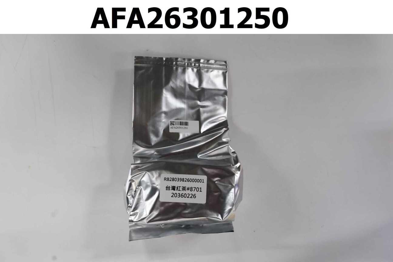 RB28039826000001 台灣紅茶#8701
