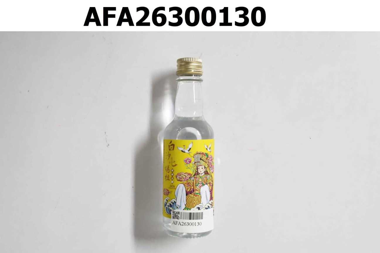 白沙屯媽祖善緣必應紀念酒 58度/0.05L(玻璃瓶)