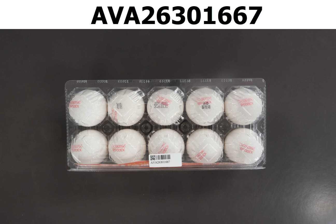 嘉大洗選白鮮蛋