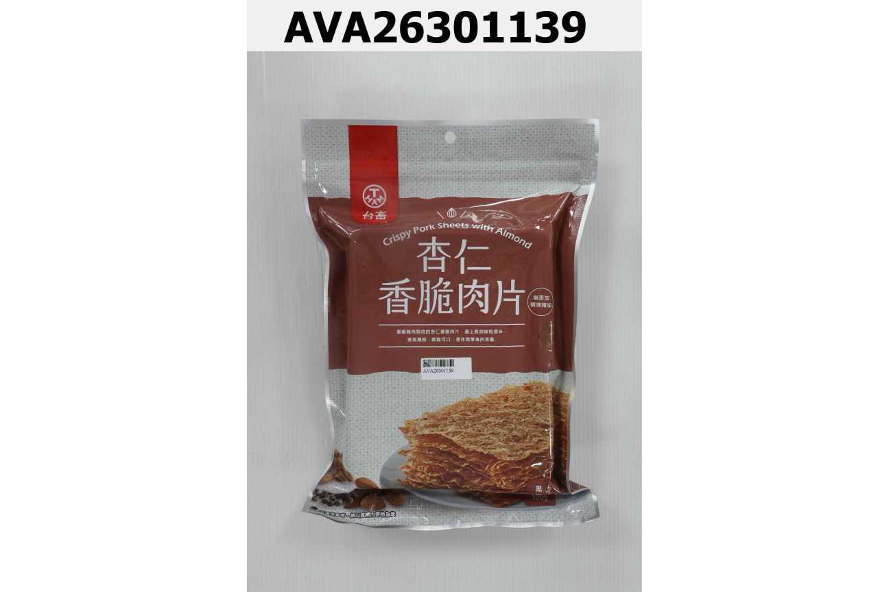 杏仁香脆肉片(黑胡椒)