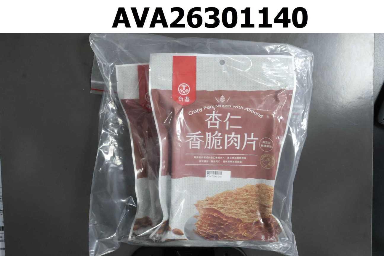 杏仁香脆肉片(黑胡椒)