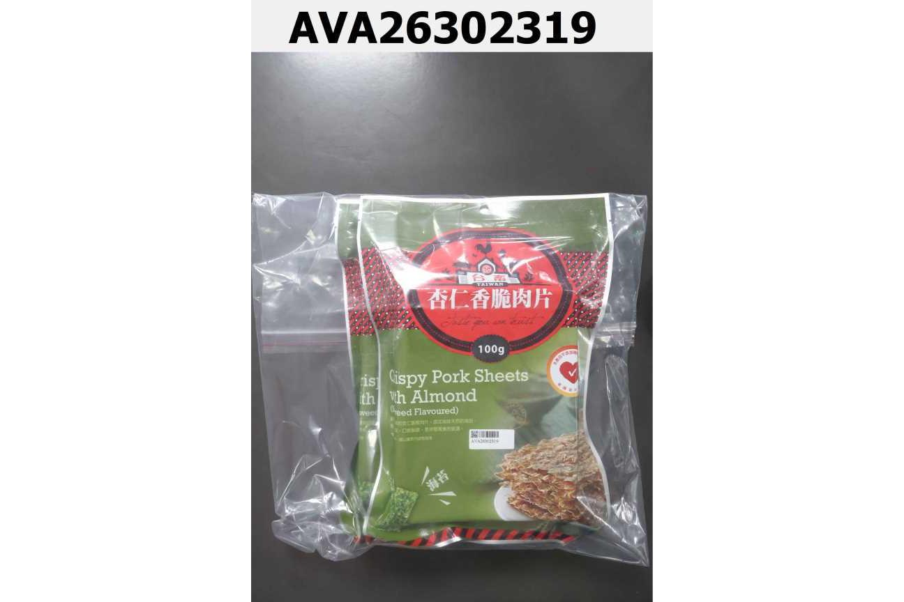 杏仁香脆肉片(海苔)