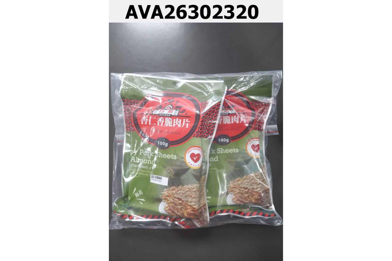 杏仁香脆肉片(海苔)
