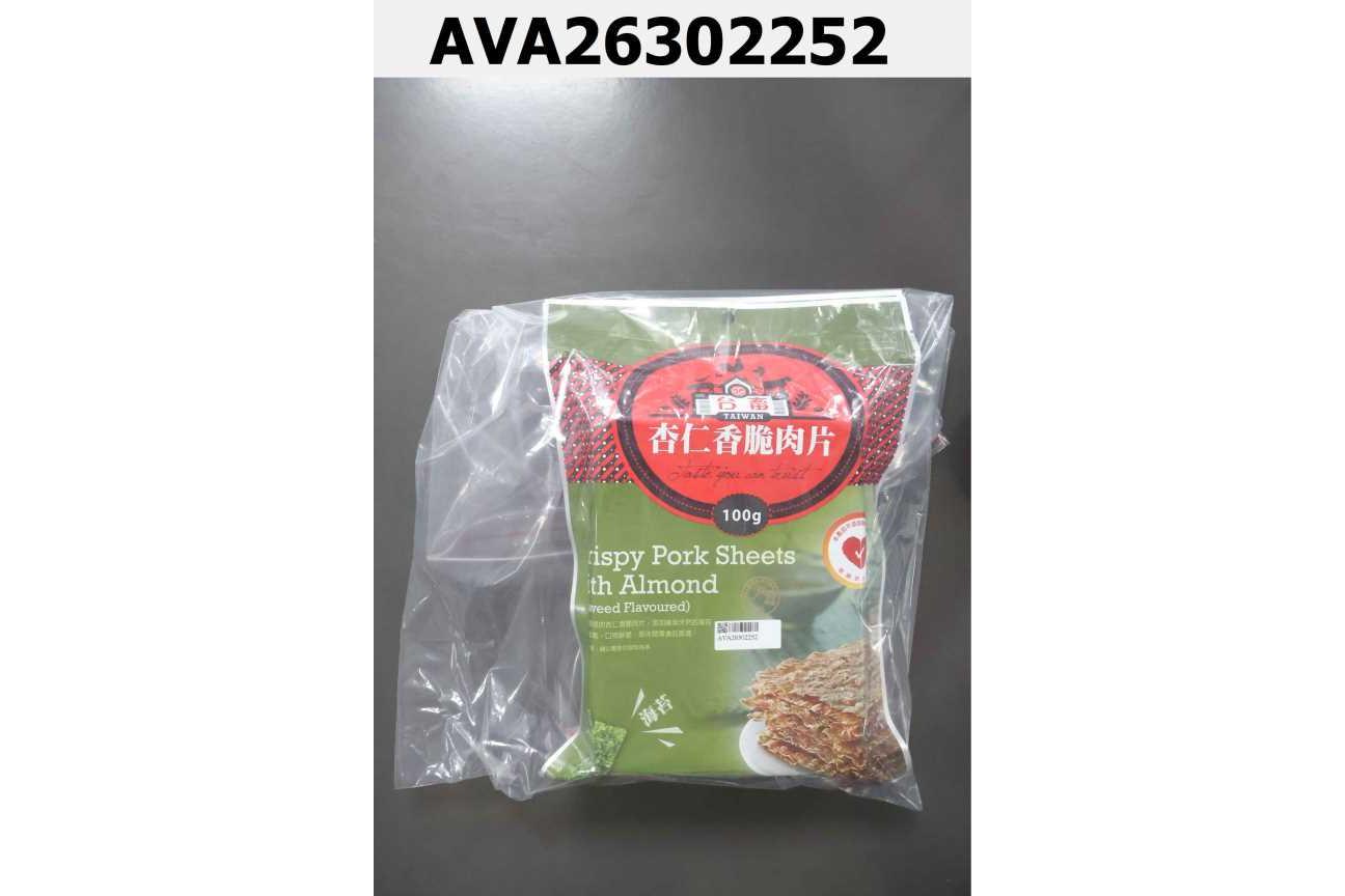 杏仁香脆肉片(海苔)