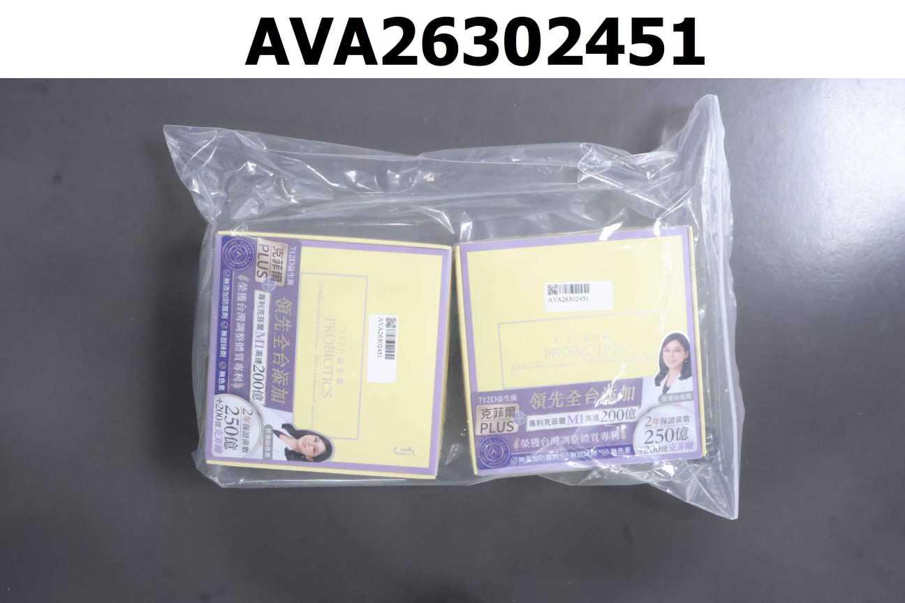 712D益生菌-克菲爾PLUS