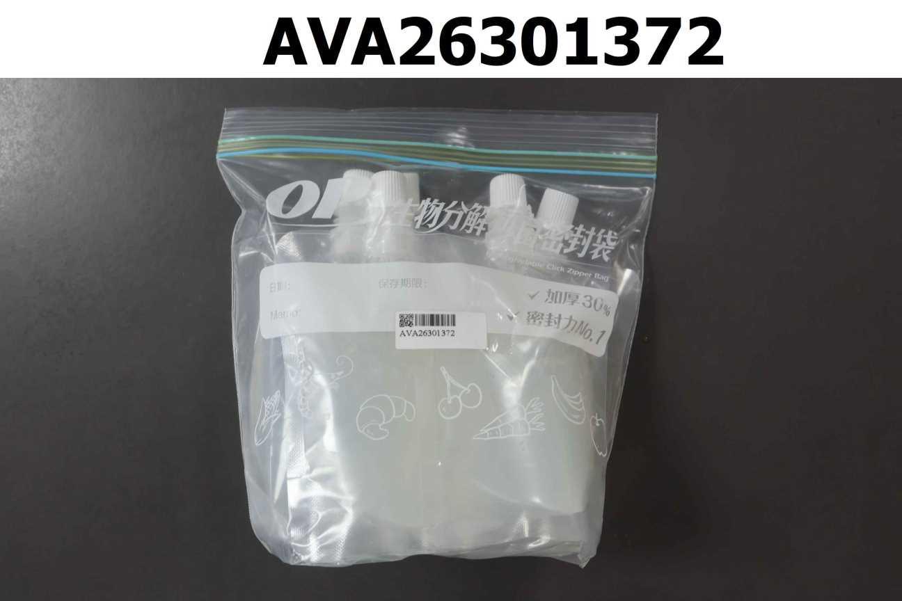 惟幸福膠原蛋白飲