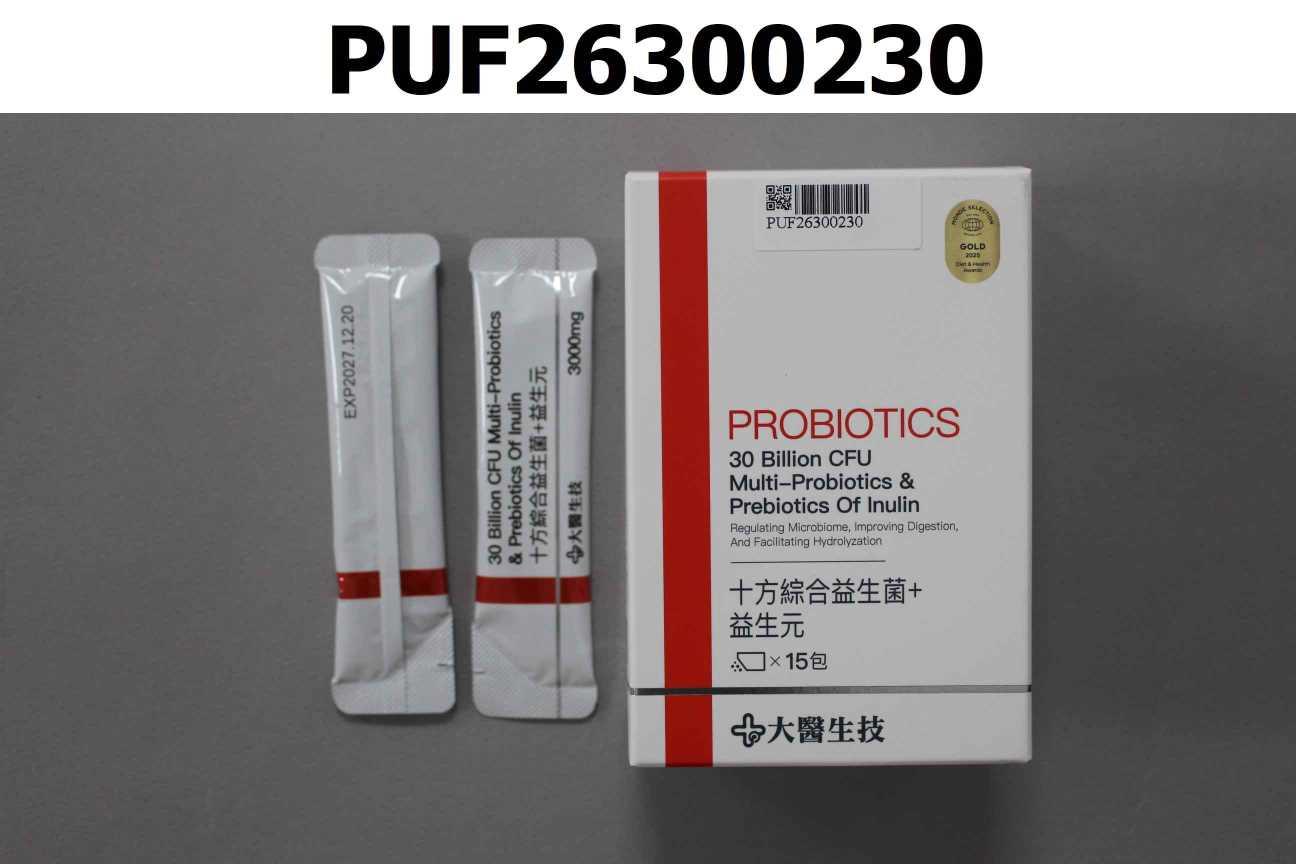 十方綜合益生菌+益生元