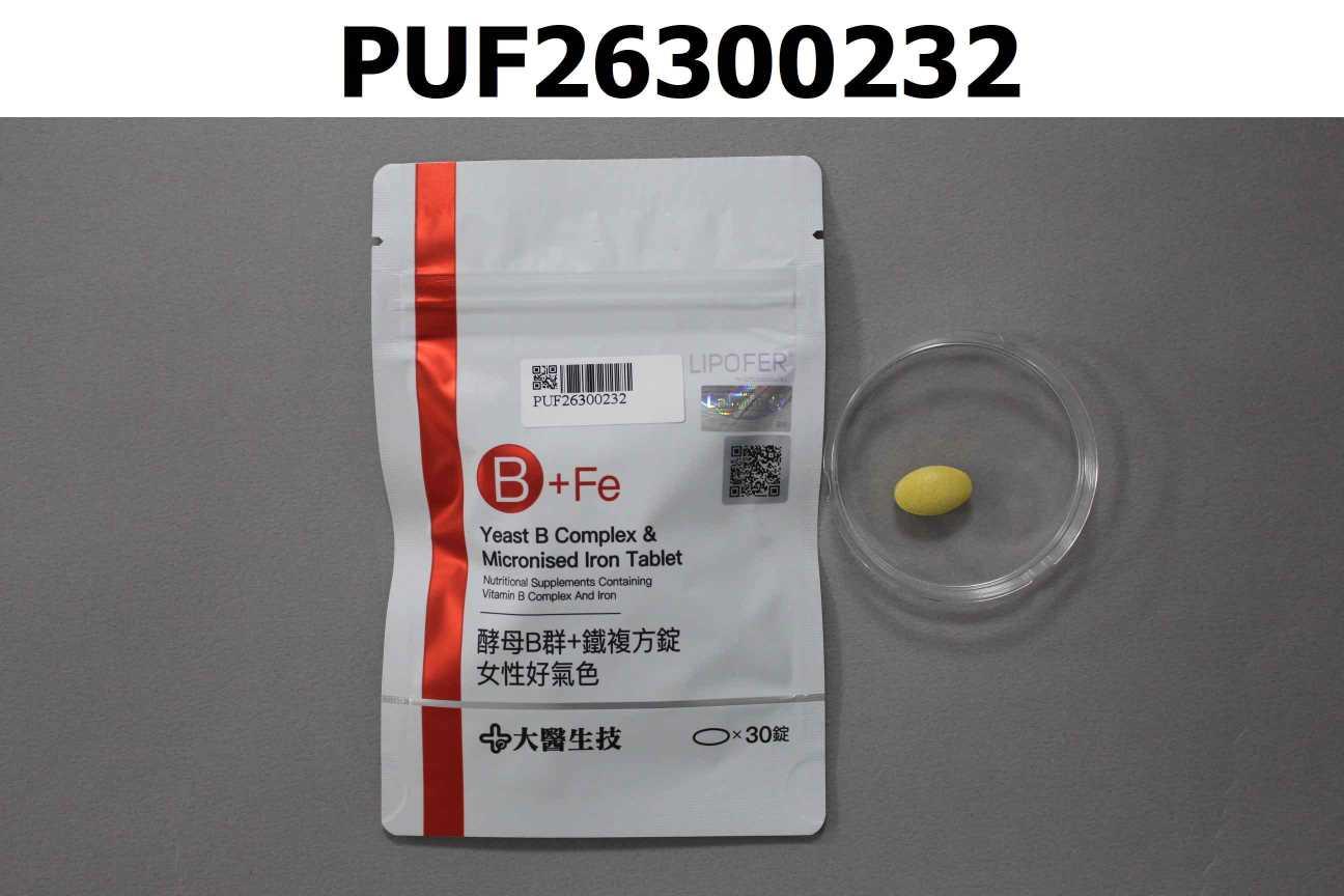 酵母B群+鐵複方錠