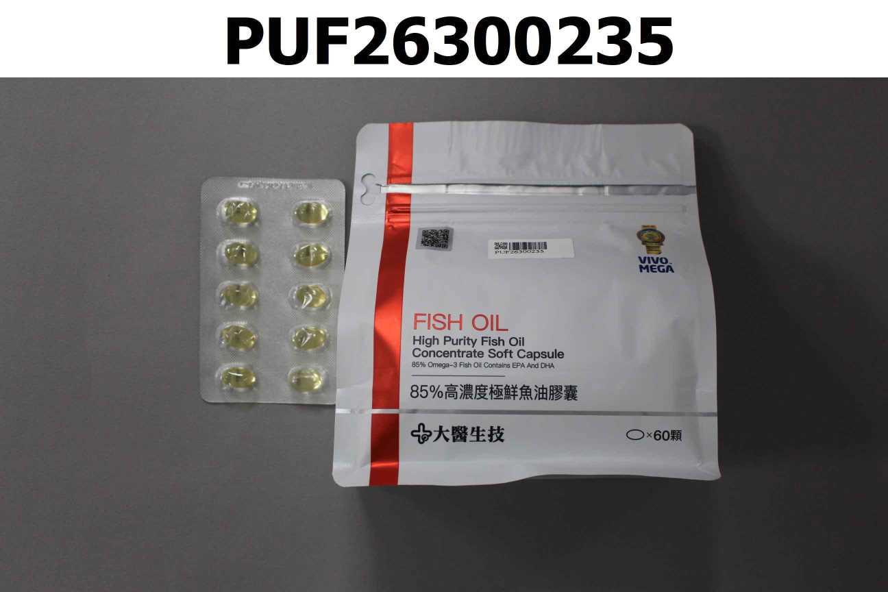 85%高濃度極鮮魚油膠囊(袋裝)