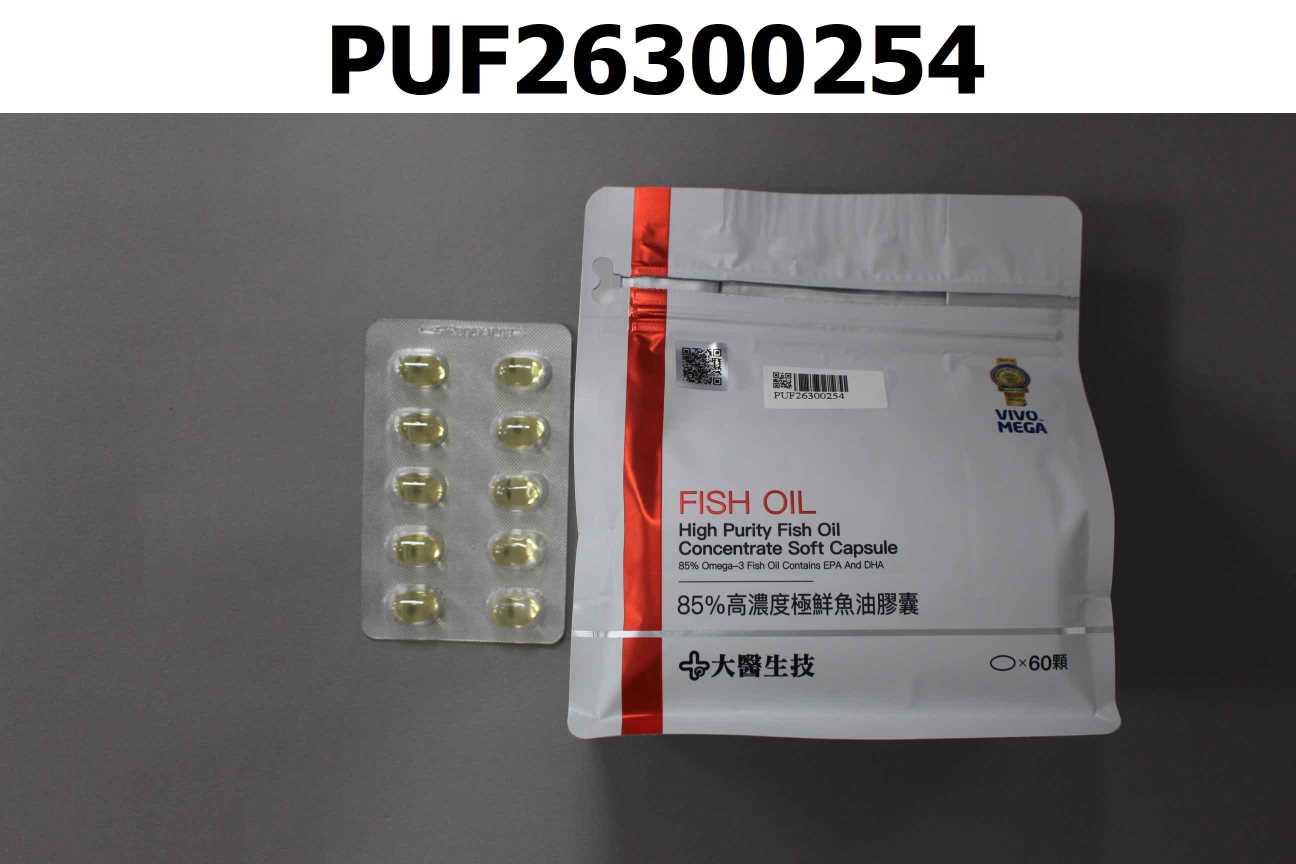 85%高濃度極鮮魚油膠囊(袋裝)