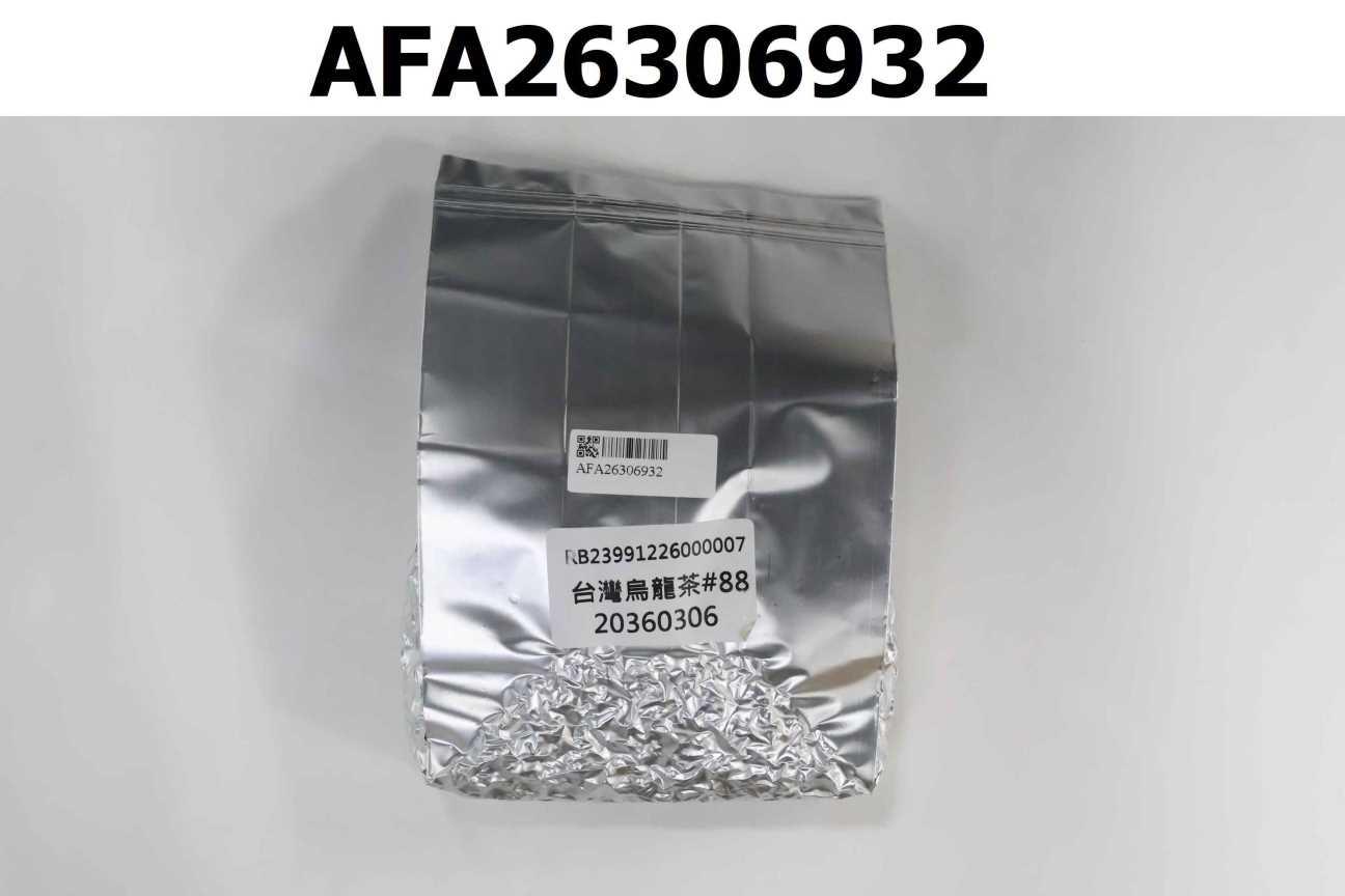 RB23991226000007 台灣烏龍茶#88