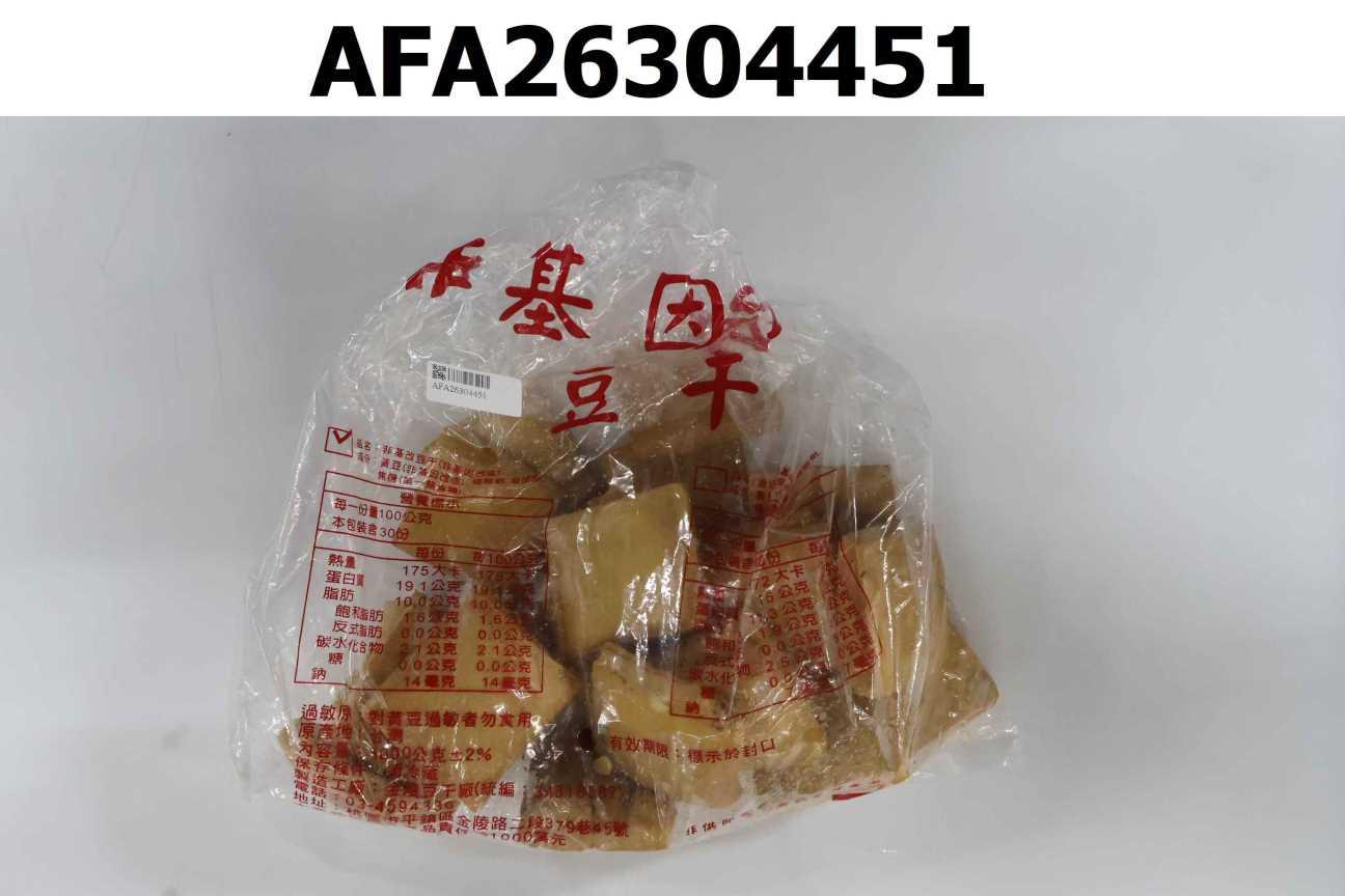 非基因改造豆干