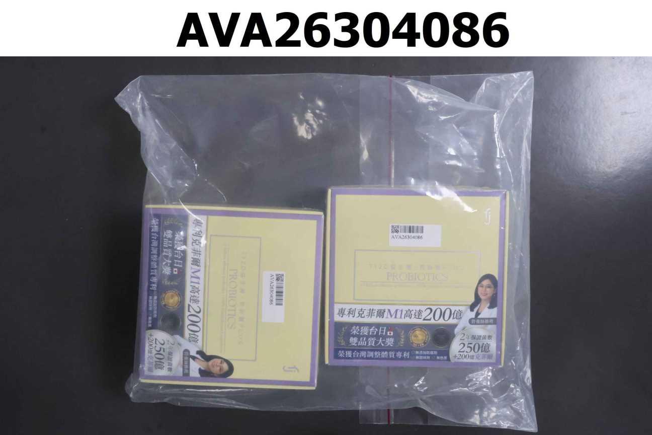 712D 益生菌-克菲爾PLUS