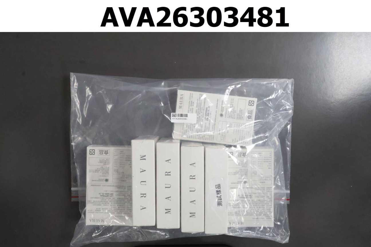 MAURA亮白源萃膠囊30粒/盒裝