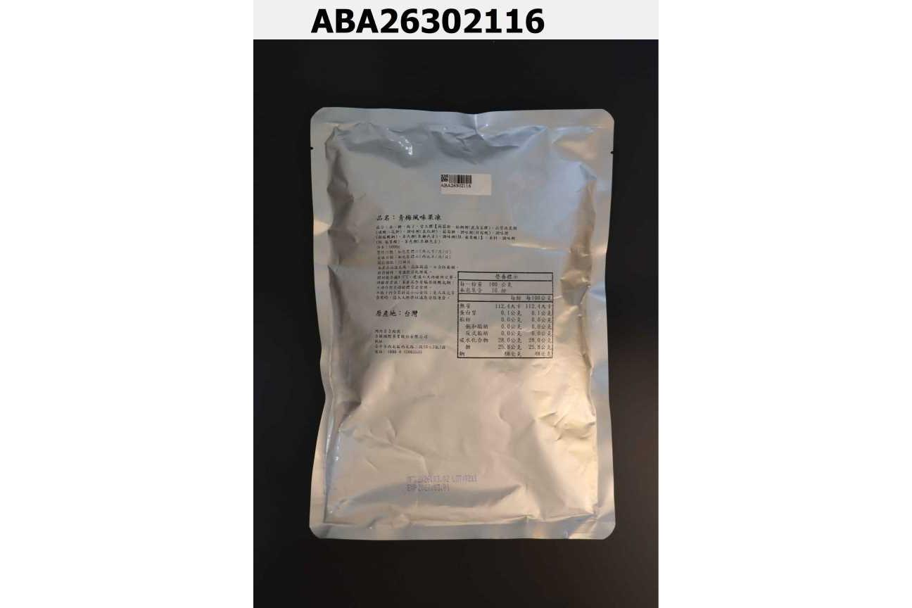 青梅風味果凍 Plum Flavored Jelly