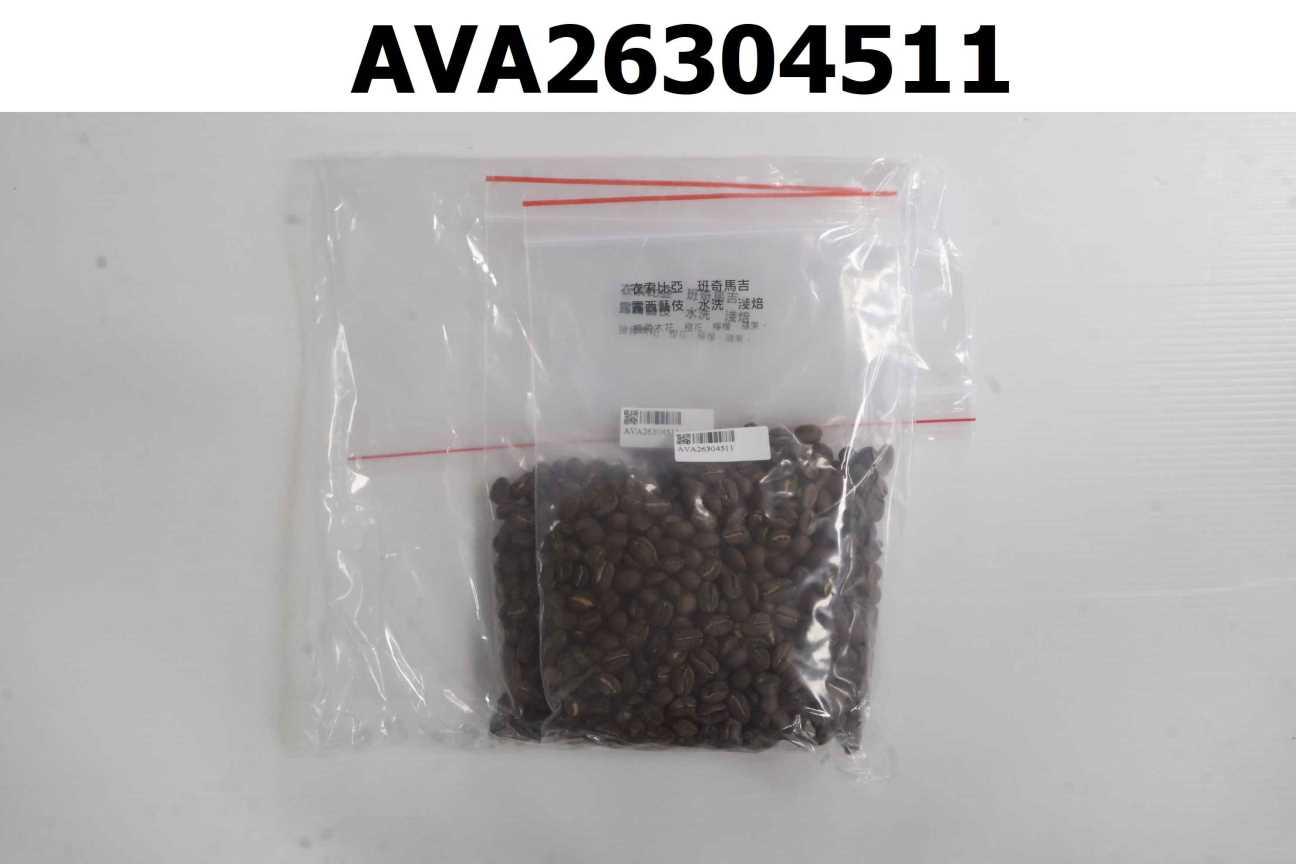 衣索比亞 露西水洗