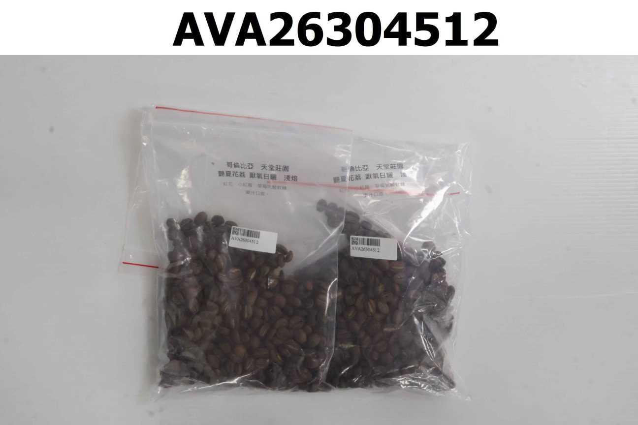 哥倫比亞 艷夏花荔