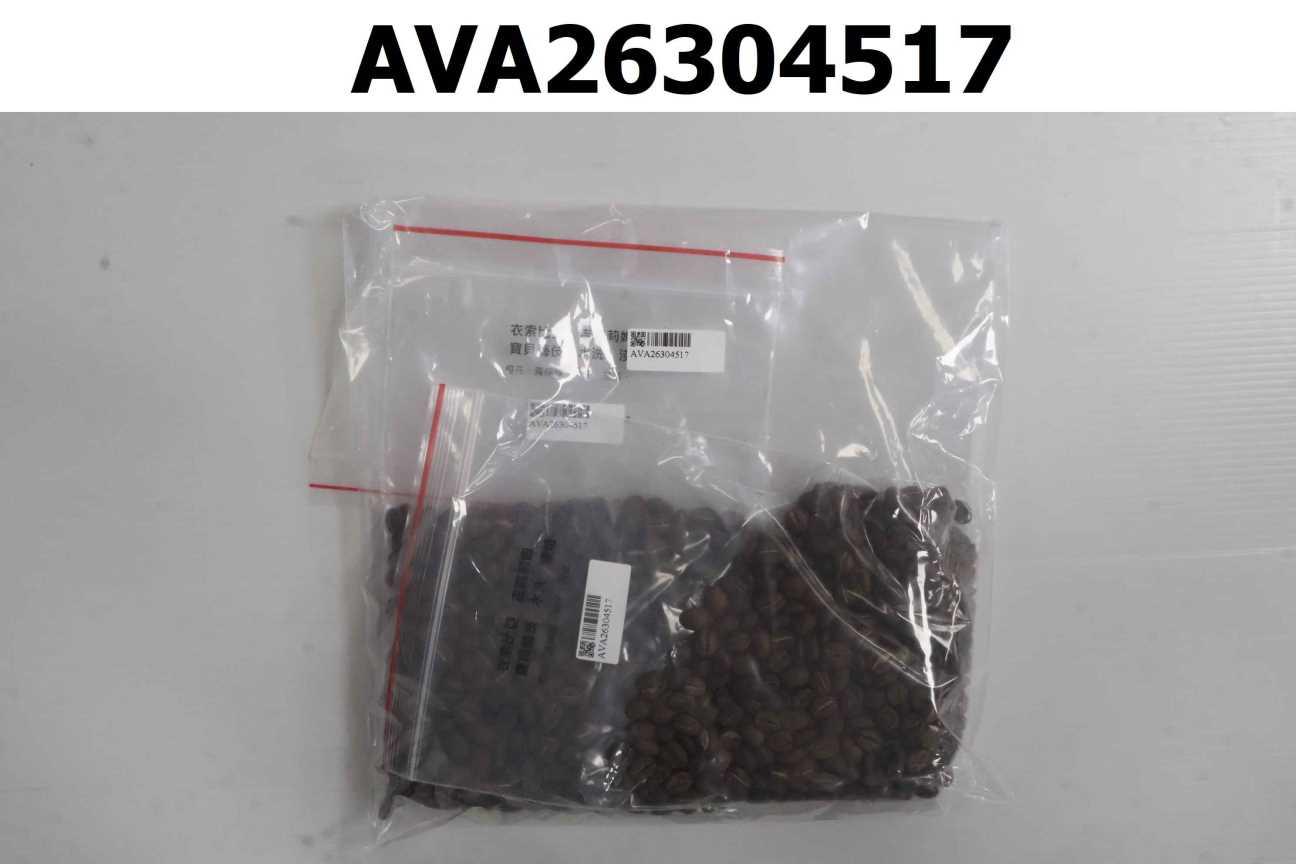 衣索比亞 寶貝水洗