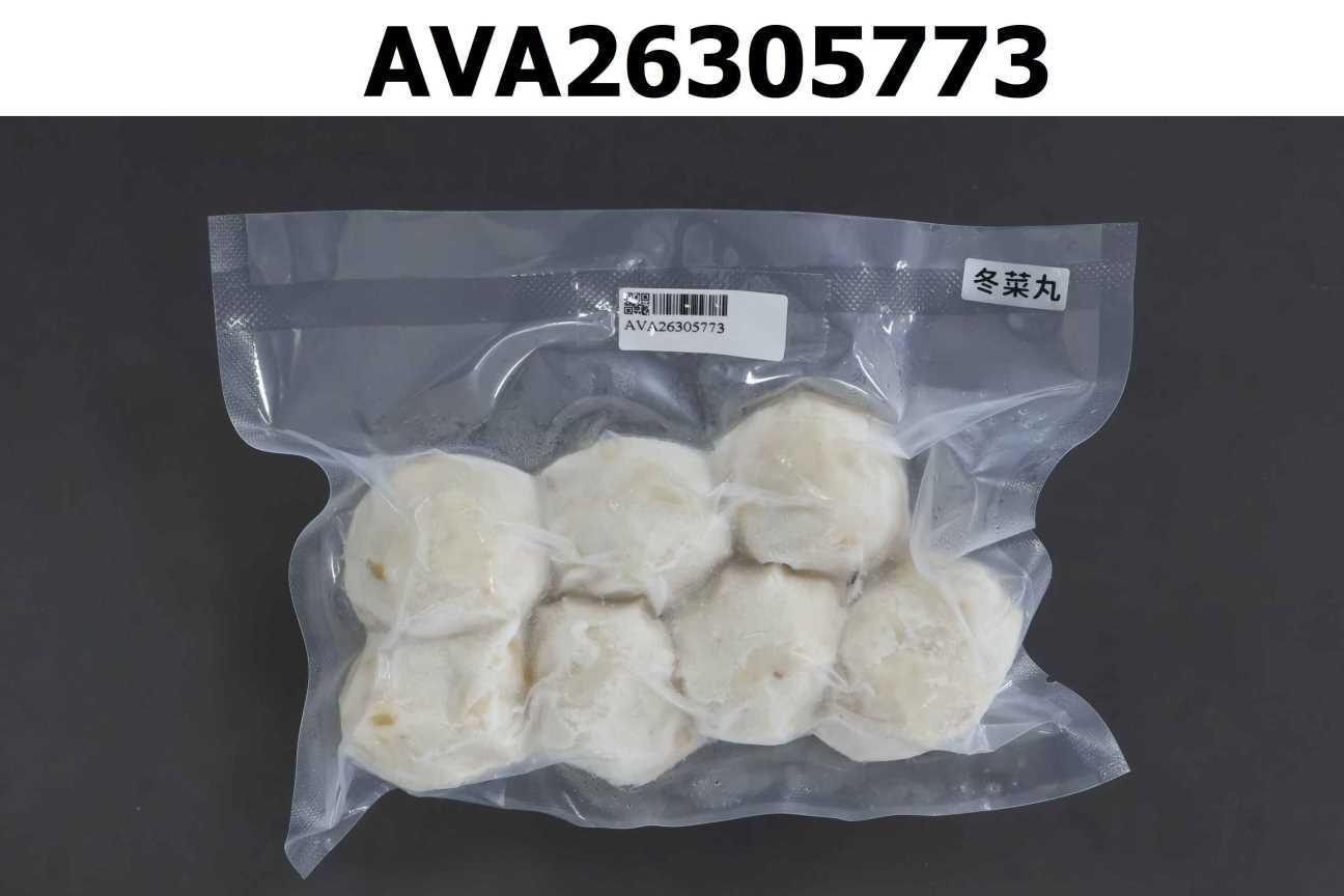 冬菜丸