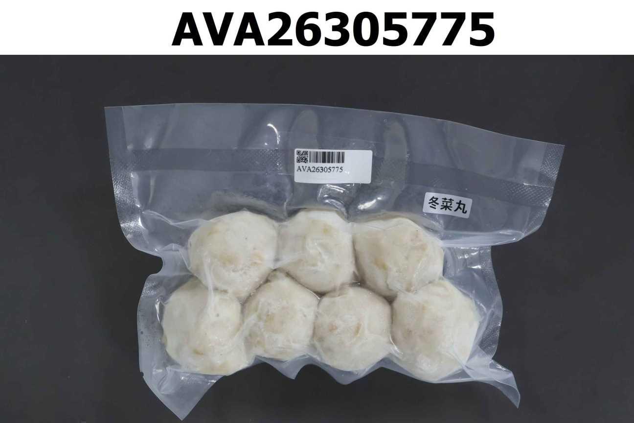 冬菜丸