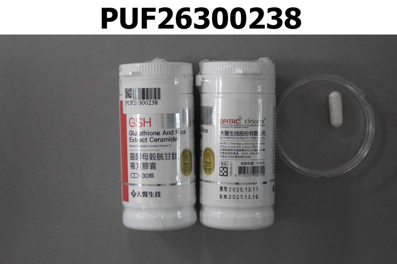 圓酵母穀胱甘肽複方膠囊