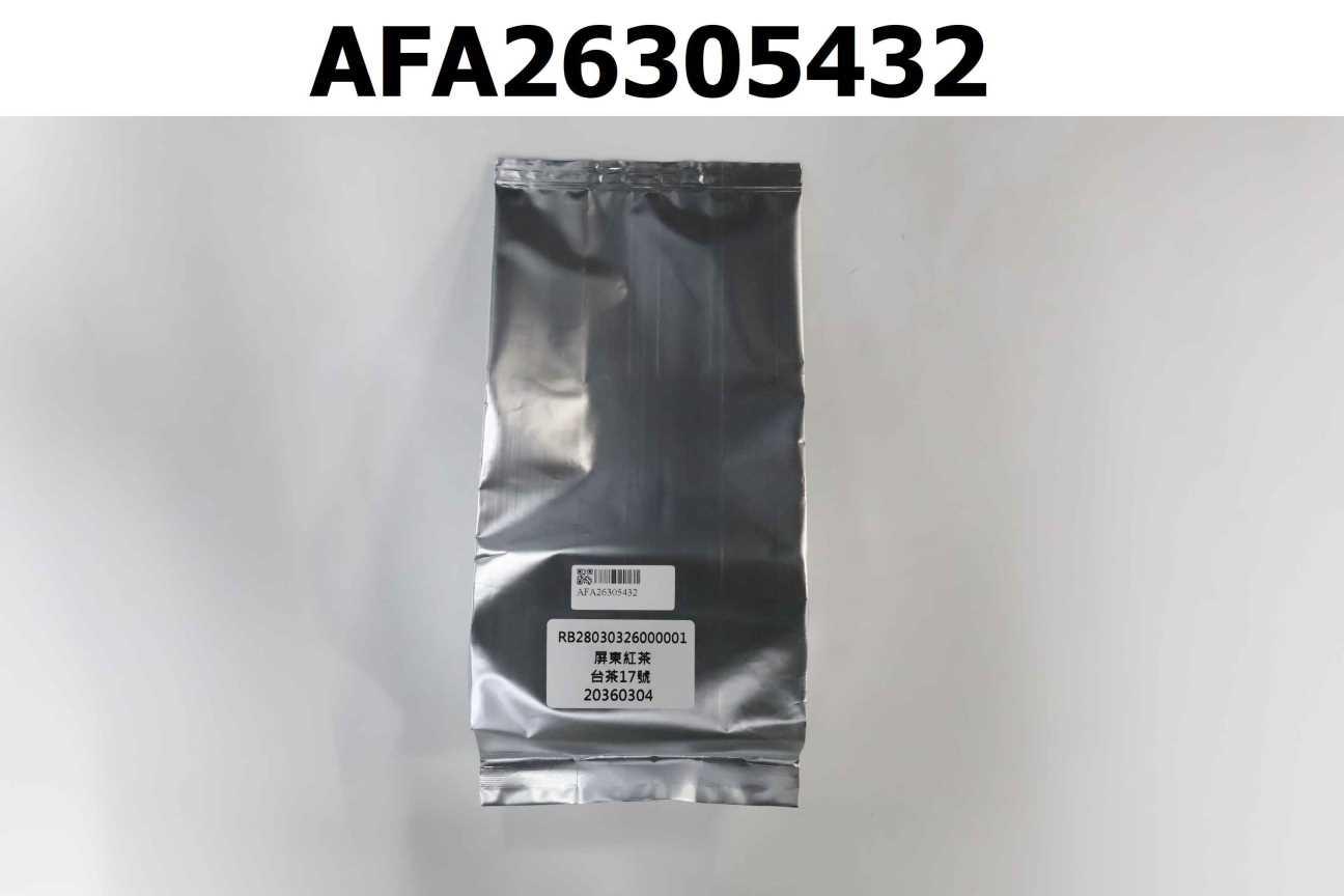 RB28030326000001 屏東紅茶台茶17號