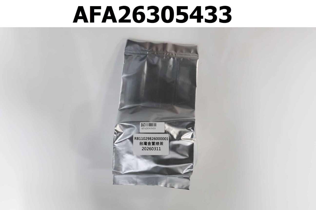 RB11029826000001 台灣金萱綠茶 9-1+4區