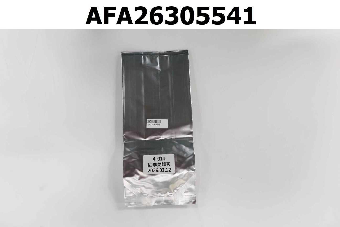 4-014 四季烏龍茶