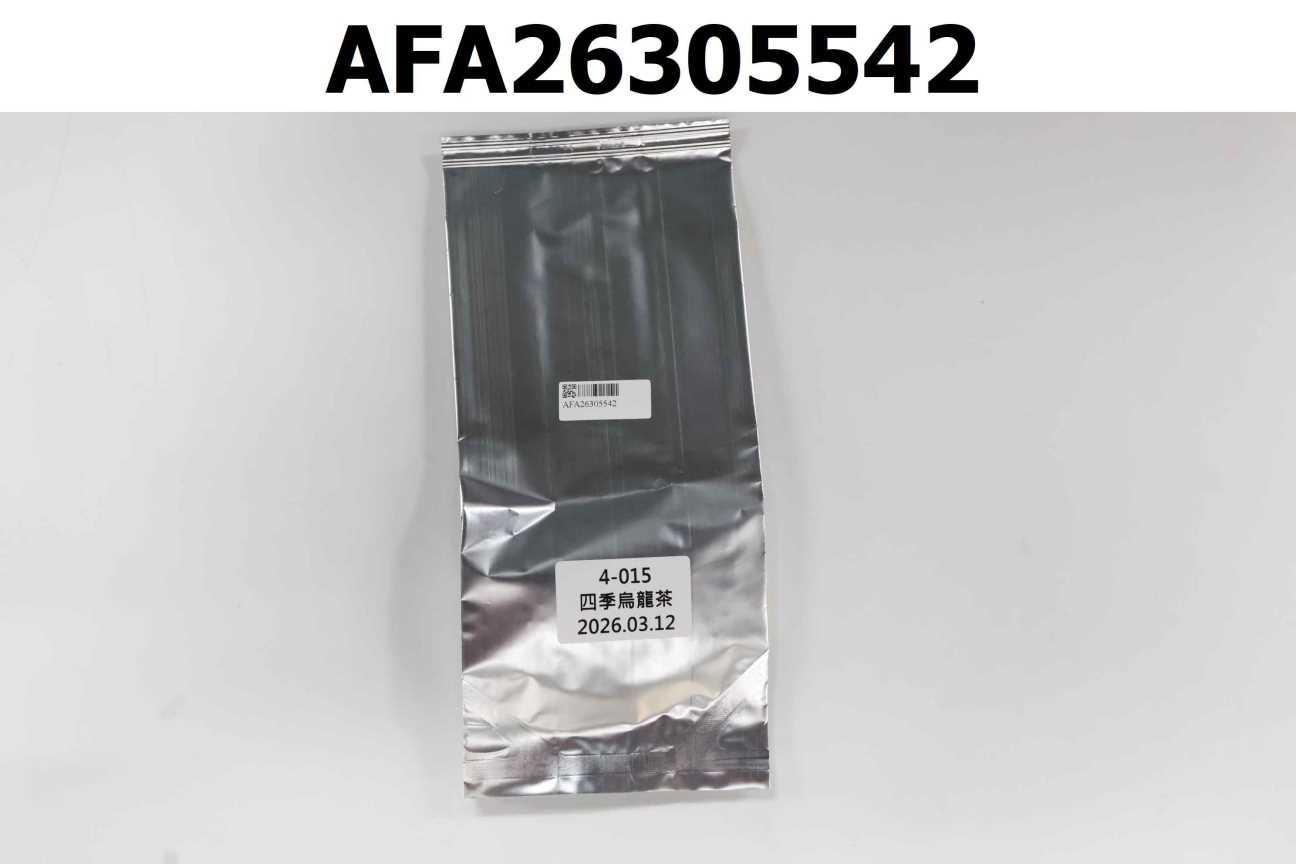 4-015 四季烏龍茶