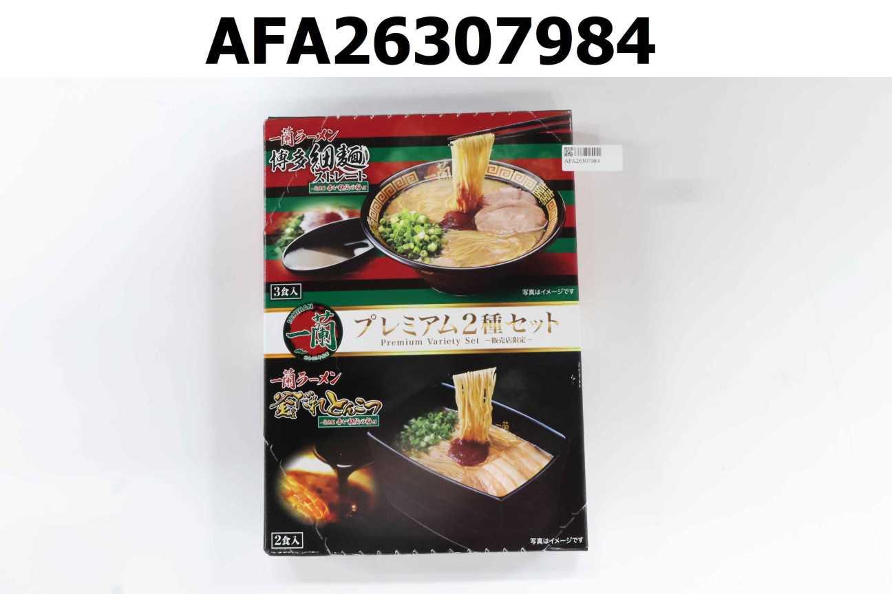 一蘭拉麵雙重風味套裝組(麵、博多細麵專用湯、調味包)